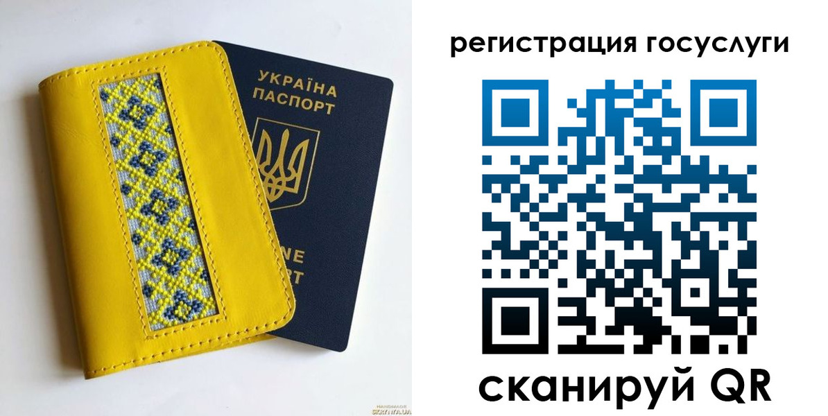 прописка гарантия в Серове