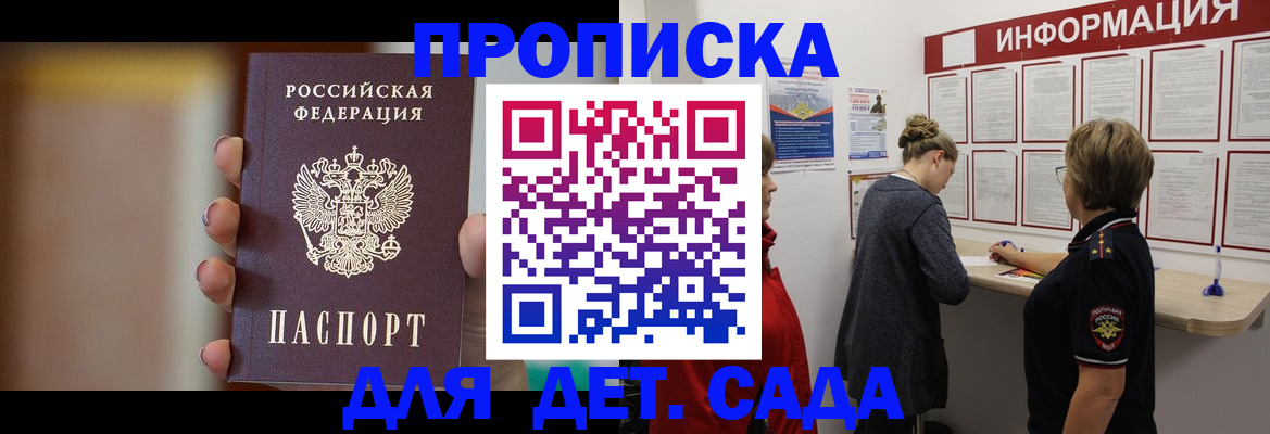 найти адрес прописки в Серове