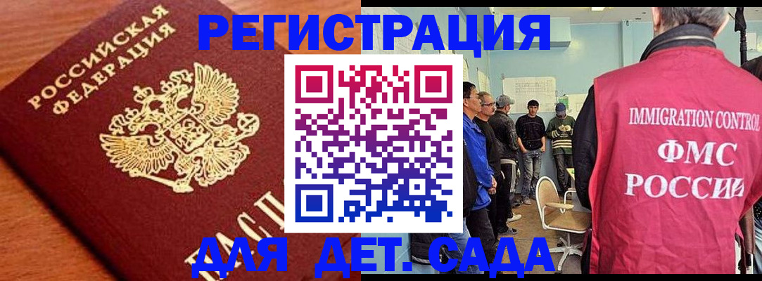 временная регистрация адрес в Серове